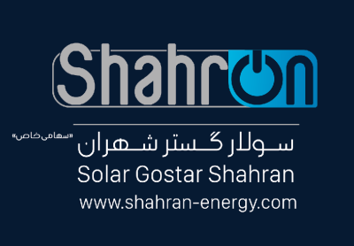 Solar Gostar Shahran